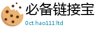 2025新澳门2025免费原料即2025新澳门免费挂牌灯牌